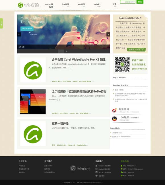 澳门开奖网 我们为什么需要看见奥运的“失意者”？